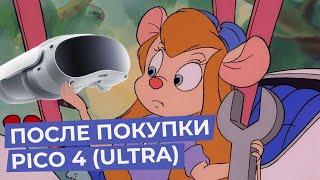 Pico 4 (Ultra) установка глобальной прошивки (первоначальная настройка после покупки)