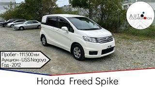 Honda Freed Spike