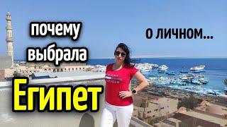 Наши в Египтенабережная "МАРИНА"рыбный базар в Хургаде #hurghada