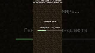 самая быстрая смерть в майнкрафт p.e. #minecraft #майнкрафт