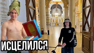 BMX В ОДЕССЕ с Андрей Подоба