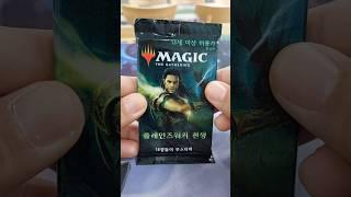 My 1st Time Opening a Korean War of the Spark Booster Pack