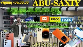 КУНИГА ТЕЛЕФОН НАРХЛАРИ АРЗОНЛАШМОКДА ШОШИЛИНГ #APPLE #SAMSUNG #POCO #abusaxiy #telefonnarxlari