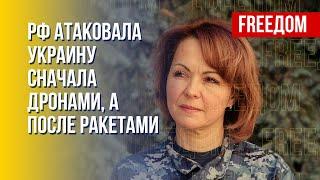 Цель РФ неизменна – разрушение критической инфраструктуры Украины, – Гуменюк