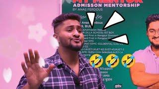 মেয়ে মানুষ  New Viral Teacher Meme #hulkenstein