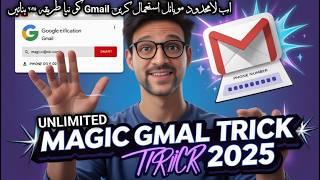 how to create gmail account without phone verification 2025 | unlimited Gmail accounts without phone