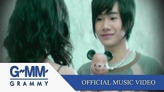 หรือแค่ขำขำ - เป๊ก ผลิตโชค【OFFICIAL MV】