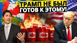 Трамп в шоке! Канада выбрала ЕС вместо США для экспорта нефти!