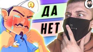 СЛОМАЛ АКИНАТОРА - ГОВОРЮ ТОЛЬКО ДА и НЕТ АКИНАТОРУ I ТРОЛЛИНГ AKINATOR