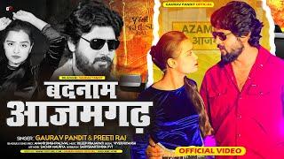 #Video | बदनाम आजमगढ़ | #Gaurav Pandit | Feat- Khusi Rai | Preeti Rai | #Bhojpuri Song 2024