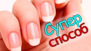 Как избавиться от КУТИКУЛЫ НАВСЕГДА. Эксперимент в маникюре.Mary Nails.