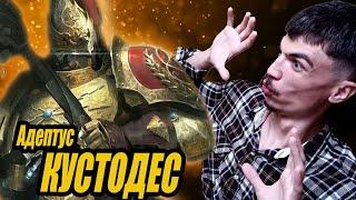 Скульптинг Адептус Кустодес из Warhammer 40K. В честь выхода Space Marine 2