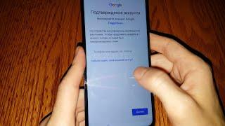 FRP Huawei Honor 8x 9x android 10 как удалить гугл аккаунт google account bypass сброс гугл аккаунт