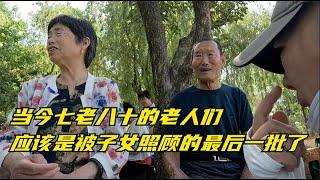 七老八十的老人应该是靠子女养老的最后一批人，居家养老服务来了