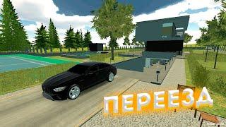 РЕАЛЬНАЯ ЖИЗНЬ В CAR PARKING MULTIPLAYER | Переезд в Особняк Посреди Леса | Кар Паркинг