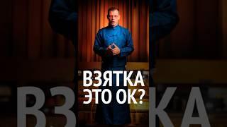 ОК ИЛИ НЕТ?  #видеограф #видеооператор #мобилограф