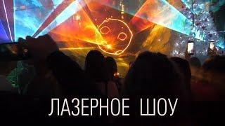 Лазерное шоу для ГК ТехноПрогресс