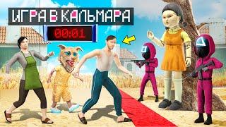 ЗЛЫЕ РОДИТЕЛИ ПОПАЛИ В ИГРУ В КАЛЬМАРА ! ФЛЕЙЗИН СБЕЖАЛ ИЗ ДОМА В SCHOOLBOY RUNAWAY В ГТА 5 !