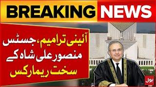 Constitutional Amendment Bill Approved | Justice Mansoor Ali Shah Remarks | Breaking News