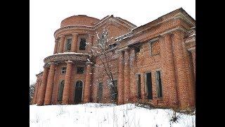 Заброшенный особняк Деева, с. Знаменка, Белебеевский р-н РБ.