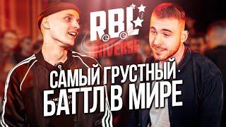 РЕШАЮЩИЙ БАТТЛ ОТРИКСА И ХЭМПА НА RBL UNIVERSE! КТО ПРОХОДИТ ДАЛЬШЕ?