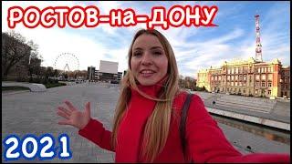 Ростов на Дону 2021. Что посмотреть? Театральная площадь // Город с высоты! Погода Ростов