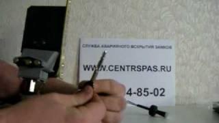 Вскрытие замка c 50000 секретов.wmv