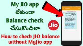 How to check Jio balance without MyJio app | Techwaj Telugu