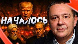Демура разоблачил скрытый план Запада. Судьба доллара. Израиль, Иран, США война 2025