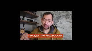 Мария Захарова: дипломат или чемодан?