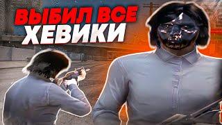 ВЫБИЛ ВСЕ ХЕВИКИ НА GALAXY DM / ВЫБИВАНИЕ GALAXY DM / /gift Kadori 30k$