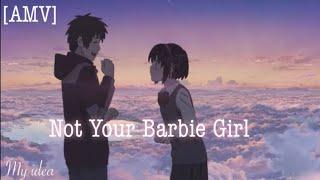 Аниме клип/Форма голоса/Твоё имя/ Я не твоя кукла Барби/Not Your Barbie Girl/「AMV」