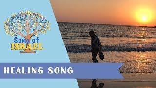 Healing Song // Alyosha Ryabinov // Song of Israel