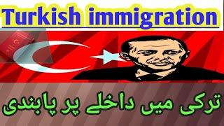 blacklist|blacklist in turkey|how can I make a passport|haider Ali