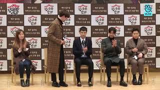 Lee Seung Gi 이승기 - "Master in the house" press conference Eng CC Sub