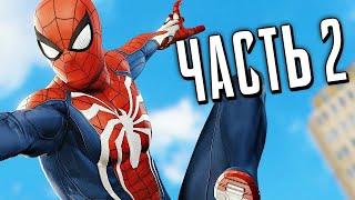 Человек-Паук PS4 Прохождение - Часть 2 - НОВЫЙ КОСТЮМ