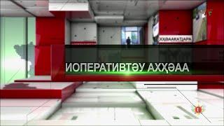 Оперативная сводка  МВД  23 04 2021