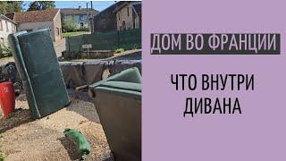 спасают диваны | рука не поднялась выбросить