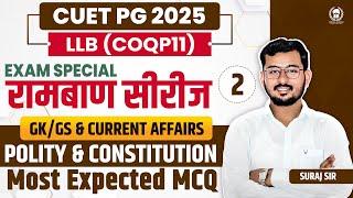 CUET PG 2025 LLB GK/GS & Current Affairs Important MCQ (COQP11) | रामबाण सीरीज Day -2 | Suraj Sir