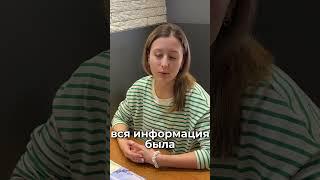 Обучение 1С Управление торговлей в нашем центре! #shorts