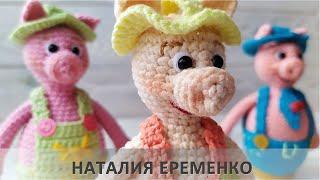 Поросенок крючком. Часть 2. Пальчиковая игрушка // мастер-класс toyfabric