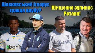 В Динамо конфлікт з Шовковським? Як Оболонь зупинила Олександрію! Багато ЕКСКЛЮЗИВІВ - 4 інтвер'ю!