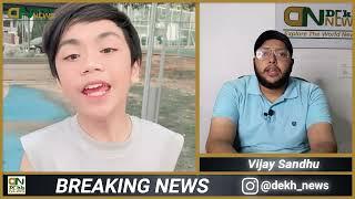 Nik Adam Mika Viral Video, Biodata, Age, Instagram Id And Height 2022