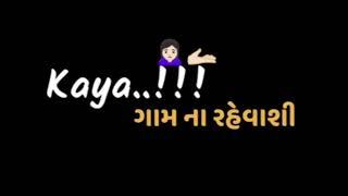 Hasto taro chahero bau game se Mane.... black screen status Gujarati songs