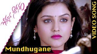 Mundhugane Full Video Song || Chinnadana Nee Kosam Video Songs || Nitin, Mishti Chakraborty