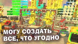 КАК СОЗДАТЬ ЗАВОД ВСЕГО В TerraTech. ФАБРИКА КОМПОНЕНТОВ! |  Прохождение #7