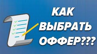 ЗАРАБОТОК НА M1 SHOP БЕЗ ВЛОЖЕНИЙ И ПРОБЛЕМ  Как заработать на партнерке м1 шоп  АРБИТРАЖ ТРАФИКА