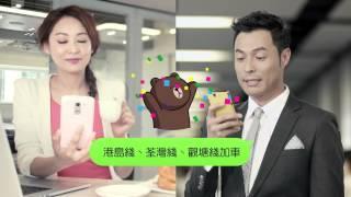 MTR TV Commercial - Train Service Enhancement