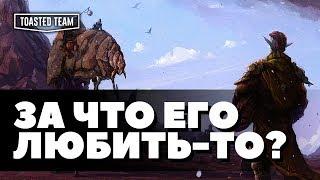 Пытаемся вспомнить Morrowind | The Elder Scrolls