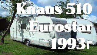 Обзор KNAUS 510 EUROSTAR 1993г Самоход перекуп жилой вагончик дом на колёсах автодом прицеп-дача